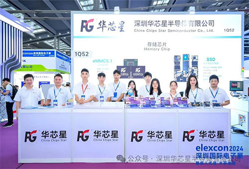 آخرین مورد شرکت CCSS در ELEXCON2024 ظاهر شد
