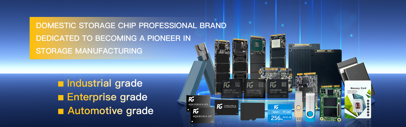 Industrial Grade eMMC5.1