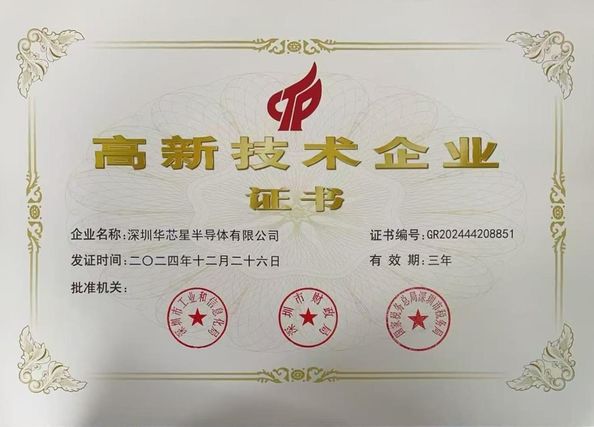 China Chips Star Semiconductor Co., Ltd.