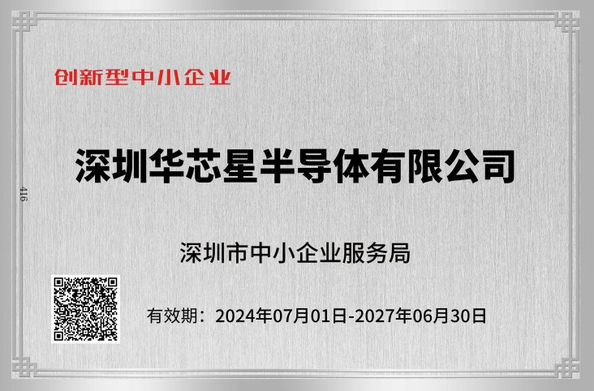 China Chips Star Semiconductor Co., Ltd.