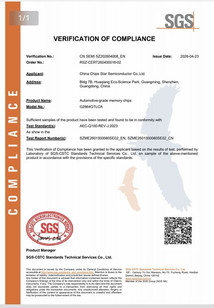 China China Chips Star Semiconductor Co., Ltd. certification