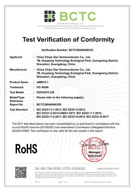 China China Chips Star Semiconductor Co., Ltd. certification